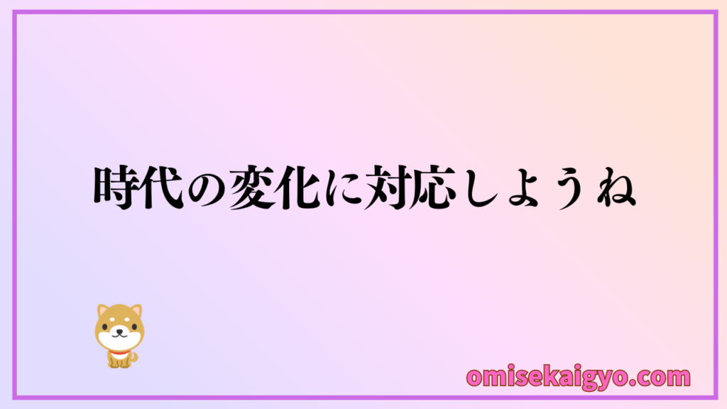 飲食店の人手不足対策としてSquareを導入することで業務の効率化が図れ人手を減らせる!