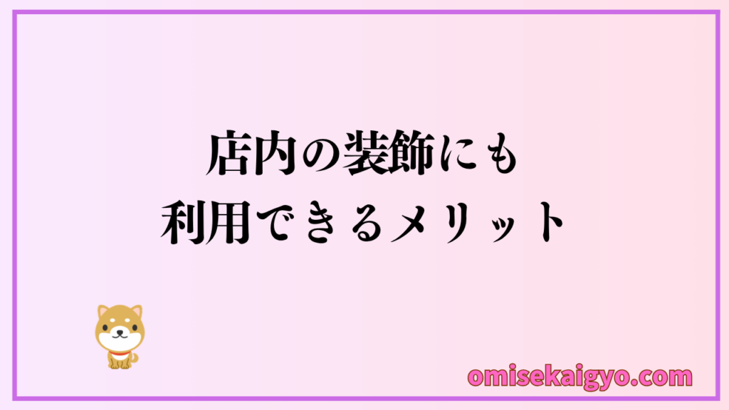 スーパーデリバリーは個人でも利用ができ幅広いジャンルの仕入れができる