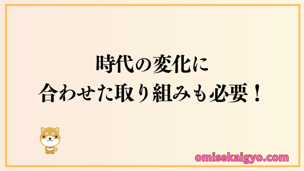 キャッシュレス決済端末は今やお店開業には必須ツール|個人事業主が失敗しないように事前準備して集客対策に繋げよう