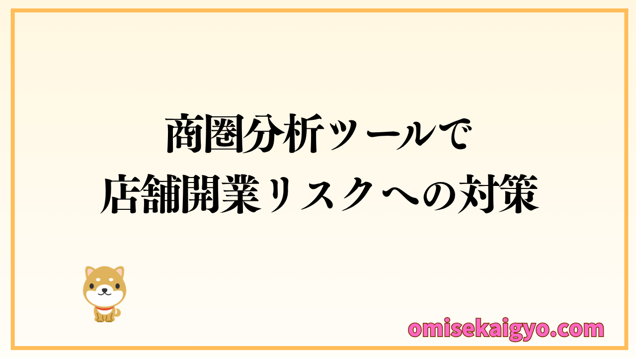 gleasin（グリーシン）の評判や口コミの意見を参考に導入を検討しよう